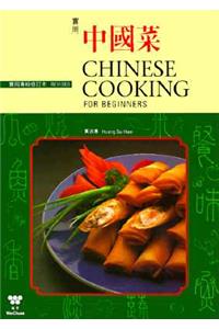 Chinese Cooking for Beginners