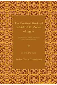 Poetical Works of Beha-Ed-Din Zoheir of Egypt 2 Part Set