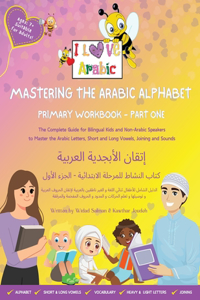 Mastering the Arabic Alphabet