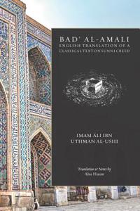 Bad' Al-Amali (Islamic Creed)