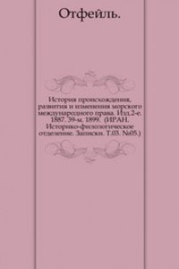 Otchet o tridtsat devyatom prisuzhdenii nagrad grafa Uvarova