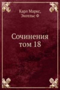 Sochineniya tom 18