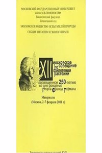 Experimental-Zoologie