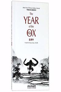 The Year of the Ox