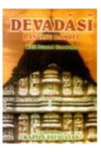 Devadasi: Dancing Damsel