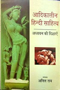 Adikaleen Hindi Sahitya Adhyan Ki Dishayen