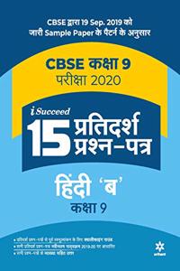 15 Sample Question Papers 
