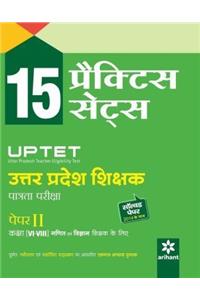 15 Practice Sets UPTET  Paper II Class (VI-VIII) Ganit Avum Vigyan