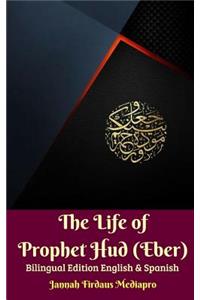 Life of Prophet Hud (Eber) Bilingual Edition English And Spanish