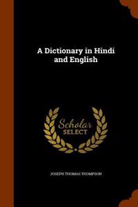 Dictionary in Hindi and English