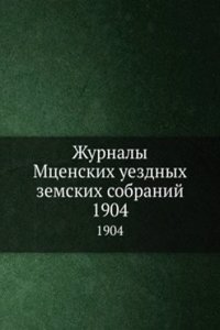 Zhurnaly Mtsenskih uezdnyh zemskih sobranij
