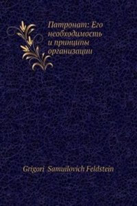 Patronat