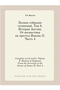 Complete set of works. Volume 9. History of England. From the accession to the throne of James II. Part 4