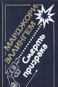 La Pologne devant l'Europe