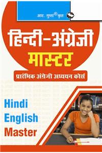 Hindi-English Master (Junior)