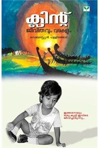 Clint Jeevithavum Varakalum