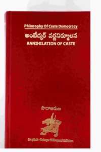 Ambedkar Varna Nirmulana Telugu-English Bilingual Edition
