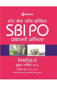 SBI PO PHASE-II Mukhya Pariksha 2016