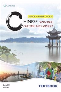 SENIOR CHINESE COURSE: CHINESE LANGUAGE, CULTURE AND SOCIETY