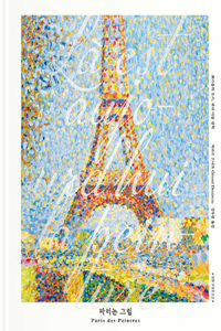 Paris in Paintings