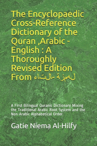 The Encyclopaedic Cross-Reference Dictionary of the Quran, Arabic - English
