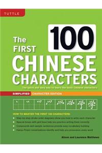 First 100 Chinese Characters Simplified Character Edition