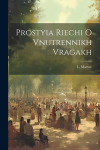 Prostyia Riechi O Vnutrennikh Vragakh