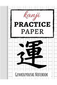 Kanji Practice Paper