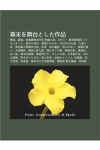Mu Mowo W Taitoshita Zuo P N