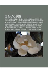 Echizen Zhi DAO: Echizen Zhi Daono Zhi DAO Yi, Fu J Ng Yi, Echizen Zhi DAO Sheng Sh N y Ng Ping Si Xian, B N Shen3301 3501xing Dian Ch