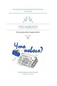 WHAT'S NEW? Russian language from intermediate to advanced