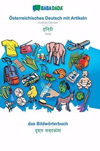 BABADADA, Österreichisches Deutsch mit Artikeln - Hindi (in devanagari script), das Bildwörterbuch - visual dictionary (in devanagari script)