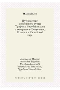 Journey of Moscow Merchant Tryphon Korobeinikova with Comrades to Jerusalem, Egypt and Mount Sinai