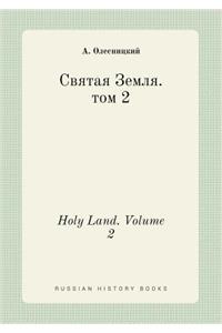 Holy Land. Volume 2