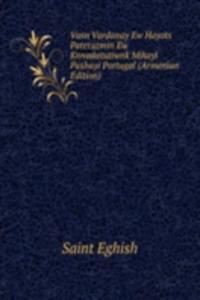 Vasn Vardanay Ew Hayots Paterazmin Ew Knnadatutiwnk Mikayl Pashayi Portugal (Armenian Edition)