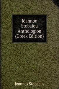 Ioannou Stobaiou Anthologion (Greek Edition)