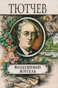 Die Aufgabe Des Neusprachlichen Unterrichts Und Die Vorbildung Der Lehrer (German Edition)