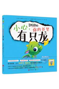 There's a Dragon in Your Book