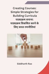 Creating Courses