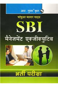 Sbi—Management Executive Recruitment Exam Guide
