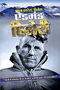 Pratham Everest Vijeta Edmund Hillary