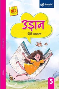 Udaan Hindi Vyakran Class 5 (NEP Compliant) - Blueprint Education