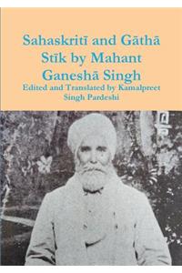 Sahaskrit&#299; and G&#257;th&#257; St&#299;k by Mahant Ganesh&#257; Singh