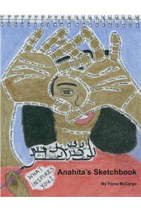 Anahita's Sketchbook