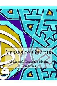 Verses of Ghadir