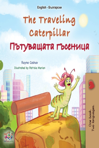 The Traveling Caterpillar (English Bulgarian Bilingual Book for Kids)