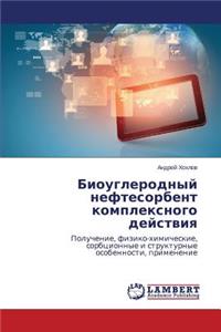 Biouglerodnyy Neftesorbent Kompleksnogo Deystviya