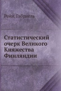 Statisticheskij ocherk Velikogo Knyazhestva Finlyandii