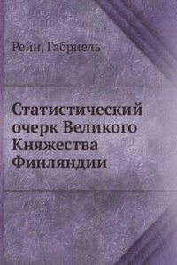 Statisticheskij ocherk Velikogo Knyazhestva Finlyandii