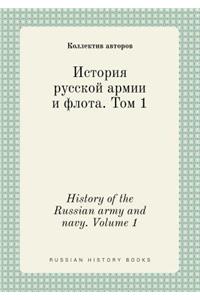 History of the Russian Army and Navy. Volume 1